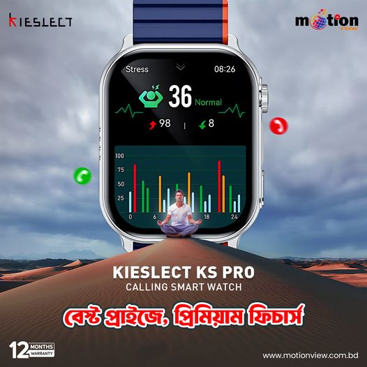 MotionViewBD's tweet image. Kieslect KS Pro, a smartwatch with premium features,is now available at Best Price with great discounts. 
Flash sale campaign is running throughout the week! Kieslect KS Pro purchase from the said campaign will get discount and free shipping.
#Kieslect #kspro #callingwatch #Apple
