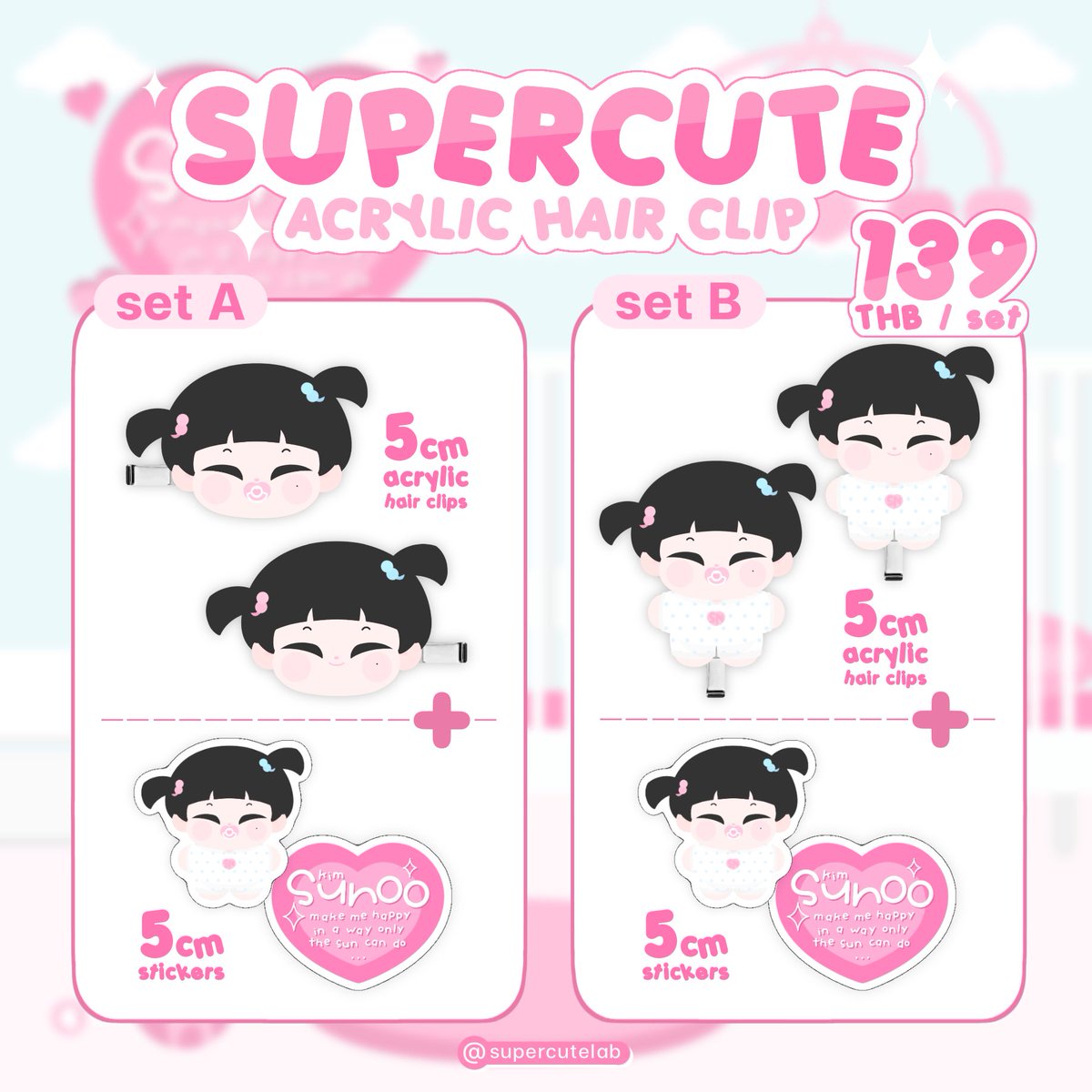 📢 rt สุ่มแจก 1 set

Pre - order 
period : 20 - 25 ( 08.24 )

𐙚 𝒂𝒄𝒓𝒚𝒍𝒊𝒄 𝒉𝒂𝒊𝒓 𝒄𝒍𝒊𝒑 𓈒 𝟓 𝒄𝒎
♡𓂂 𝒮𝒩 𝑣𝑒𝑟. יִ   ྀི𓈒◜ ᵕ ◝݂𓈒  ྀི

ราคา : 139 บาท / เซ็ต 
📦 ค่าส่ง 40 บาท

สั่งซื้อ : forms.gle/6DCgCEZgUsL7zc…

🚛 รอประมาณ 15 - 25 วัน
#SUNOO #ตลาดนัดENHYPEN