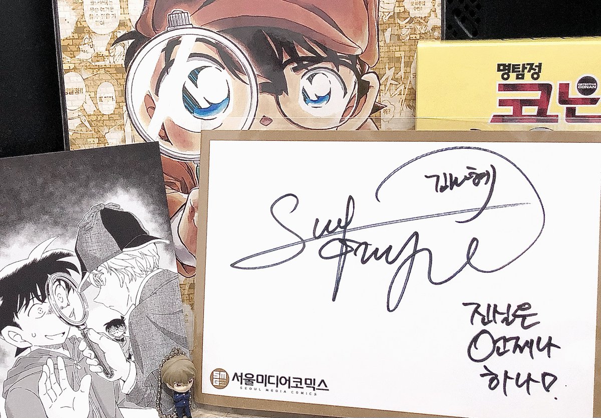 슈 tweet media