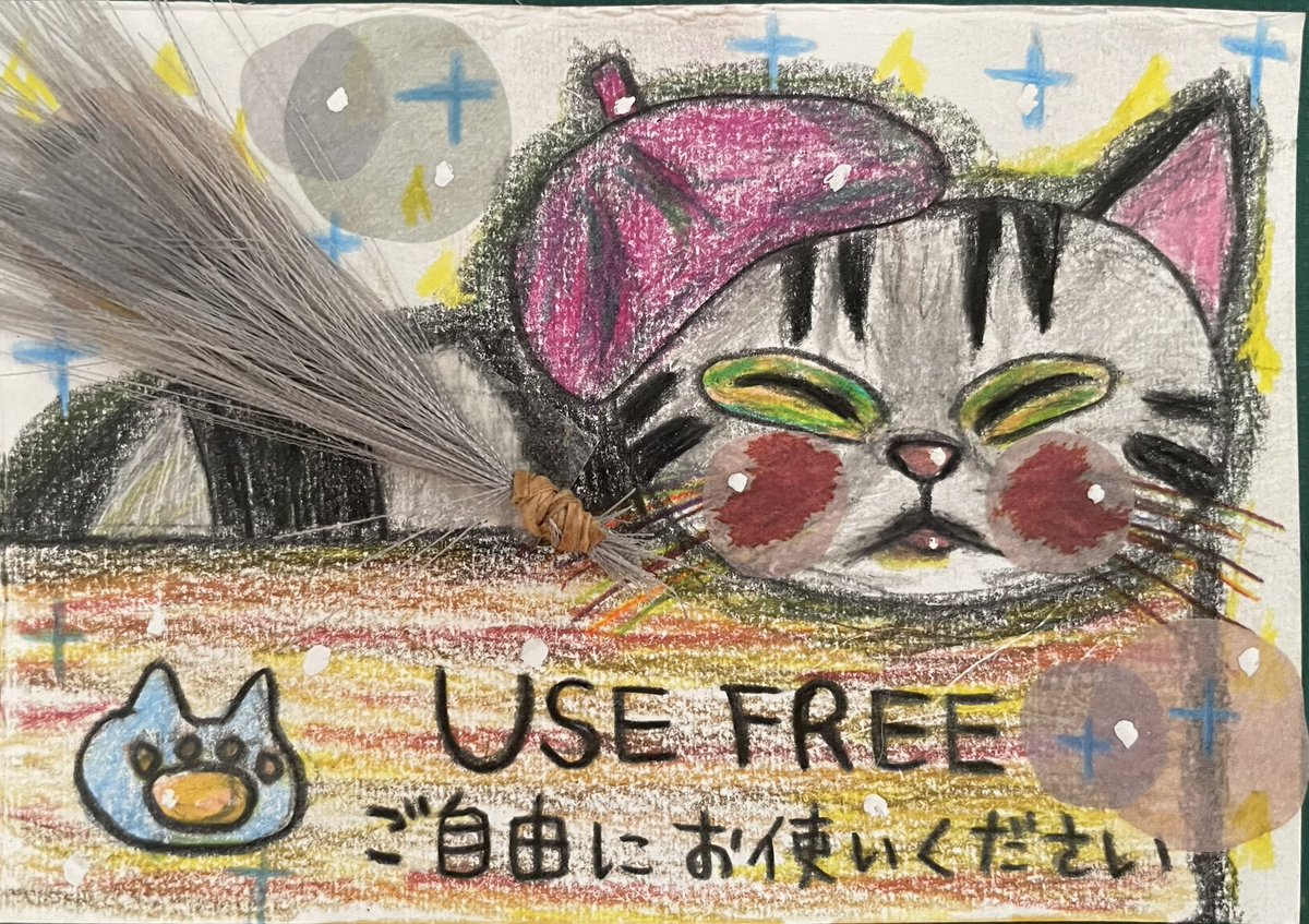 #こころのリハビリメモ📝