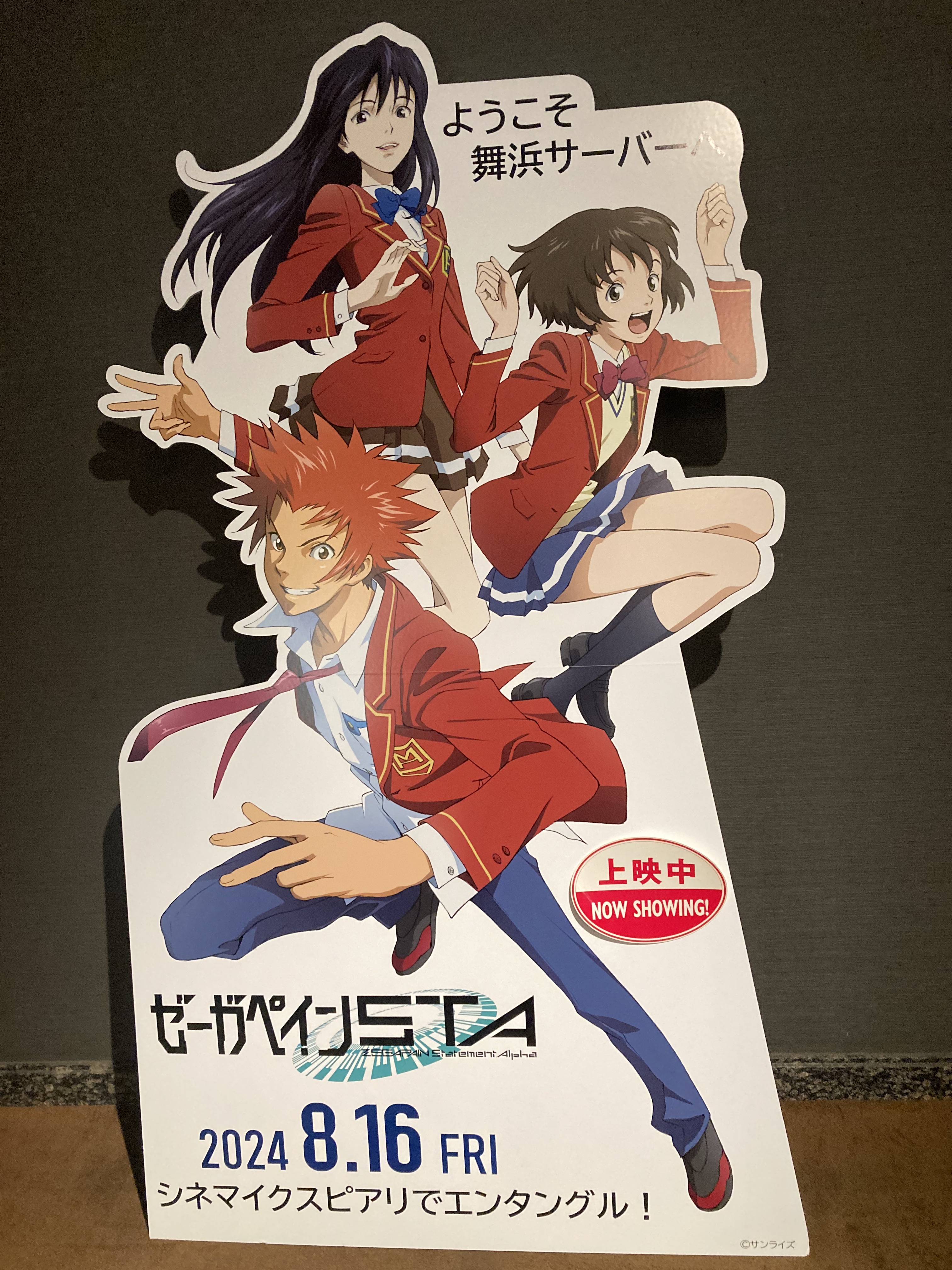 ゼーガペイン OST1,OST2,audio drama Amazon.co.jp: ゼーガペイン audio drama OUR LAST DAYS