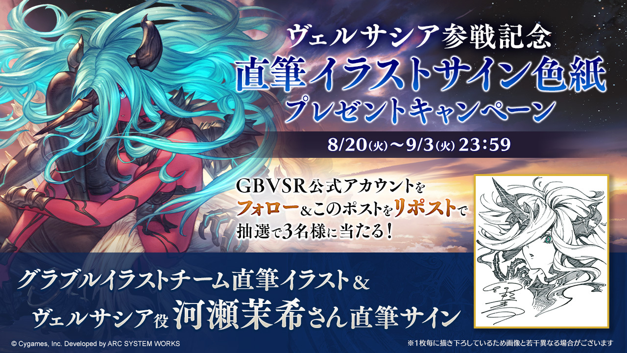 グラブル　リーシャ　色紙 グラブル リーシャ 色紙 - メルカリ