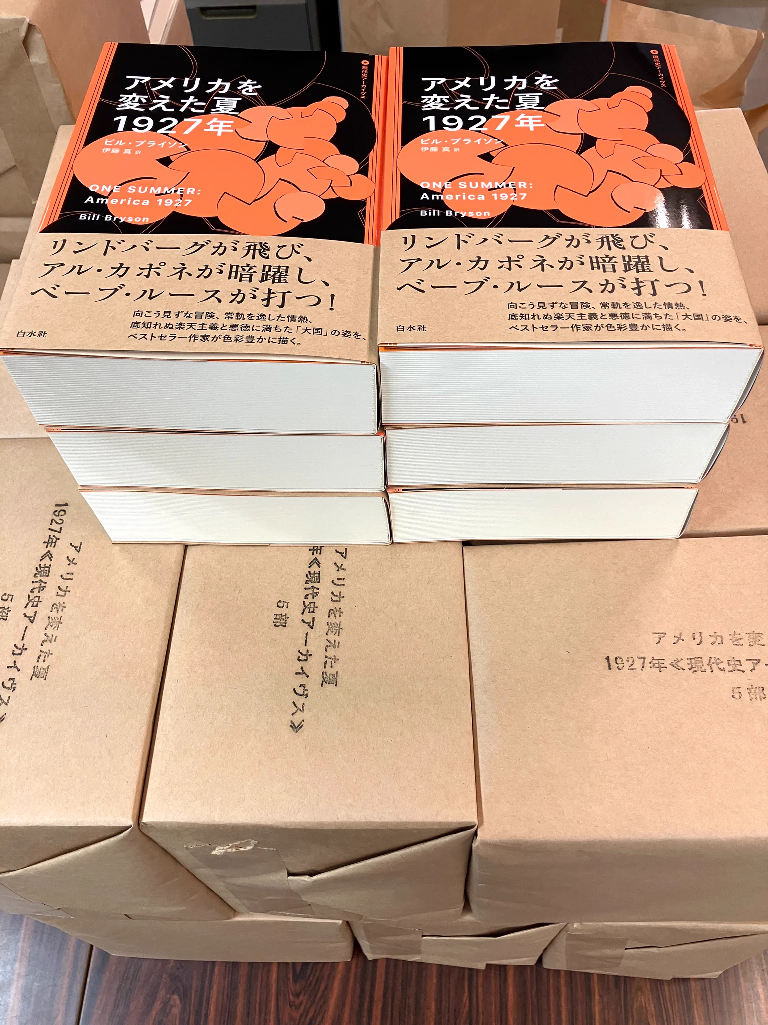 白水社 on X: 