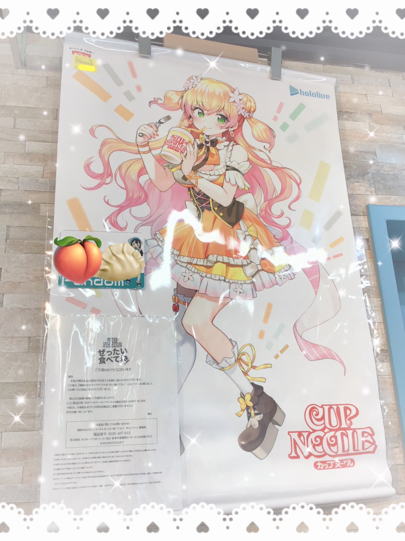 ホロライブ 桃鈴ねね 日清コラボ 限定CD