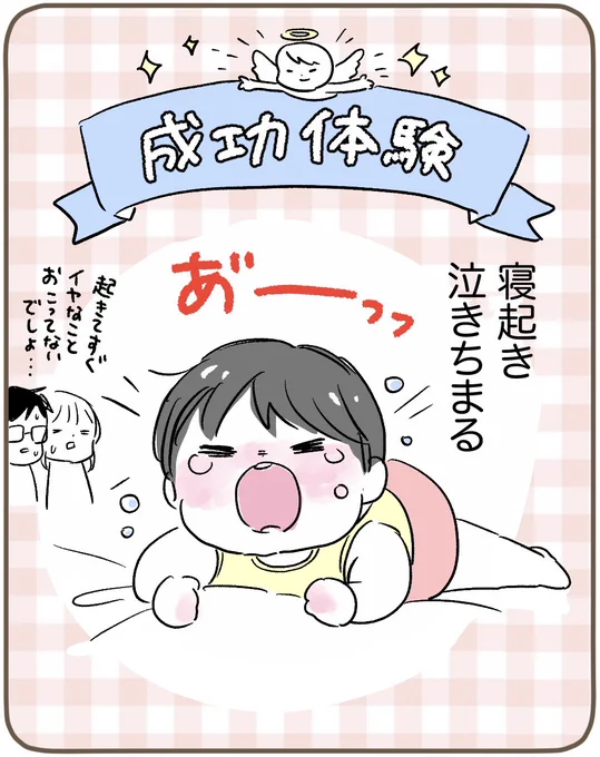 👼ブログ更新しました!
https://t.co/SM7gQcqPvt 