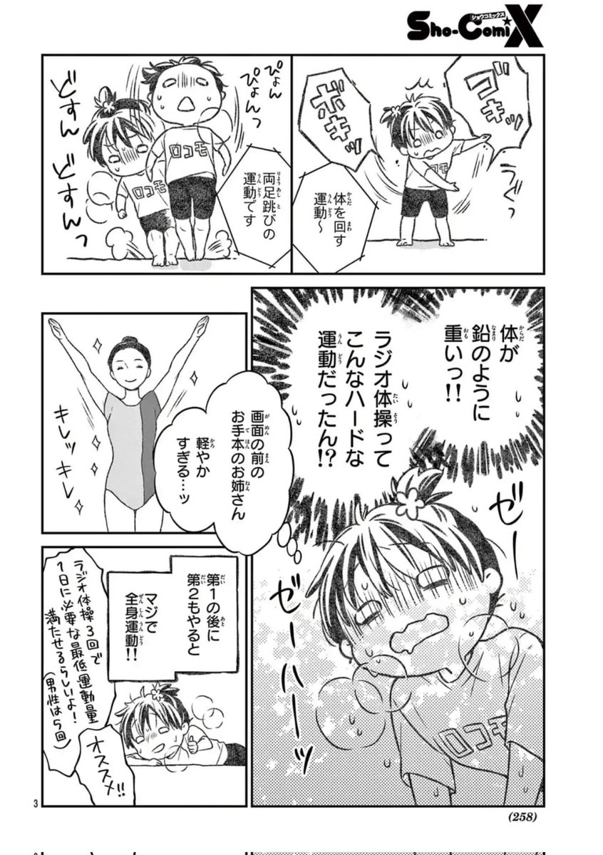(2/4) 