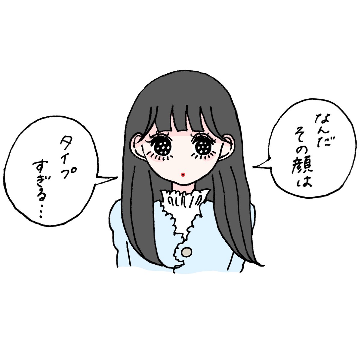 px2_ar's tweet photo. いいかげんにしろ https://t.co/c6WN6ZnIFn