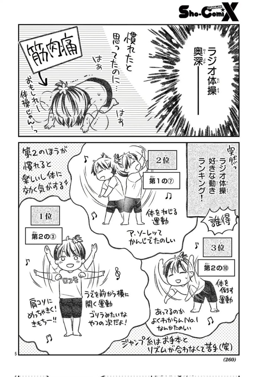 (3/4) 
