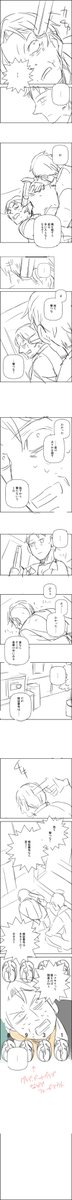 殺し屋、出勤中。 1話/吹宮良治/TapNovel 渡邊大輔 御手洗直子 他
https://t.co/pYUvpq1Am3
#DLsite_comipo
絵コンテのお仕事してた作品が全話完結したのでぜひ見てやってください~~~
①原作②絵コンテ(ネーム)③作画④彩色
の②の部分をやらせてもらいました~~(ネーム掲載許可取得済)