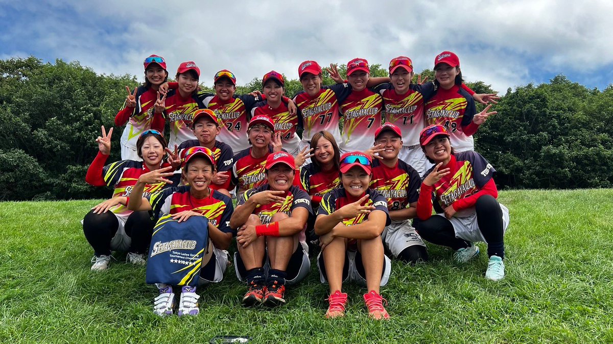 setagayaclub's tweet photo. 8/18 全日本レディース大会　３日目

vs 年中夢球さん　6-7× ⚫️

お互い逆転を重ね、勝利目前で最後のアウトの前に相手のサヨナラHRで敗退。
改めて全国制覇の大変さを実感しました。
この悔しさを胸にリベンジ果たせるよう精進します。
沢山の応援、本当にありがとうございました！
また頑張ります🔥 https://t.co/9YRTrtEOPy