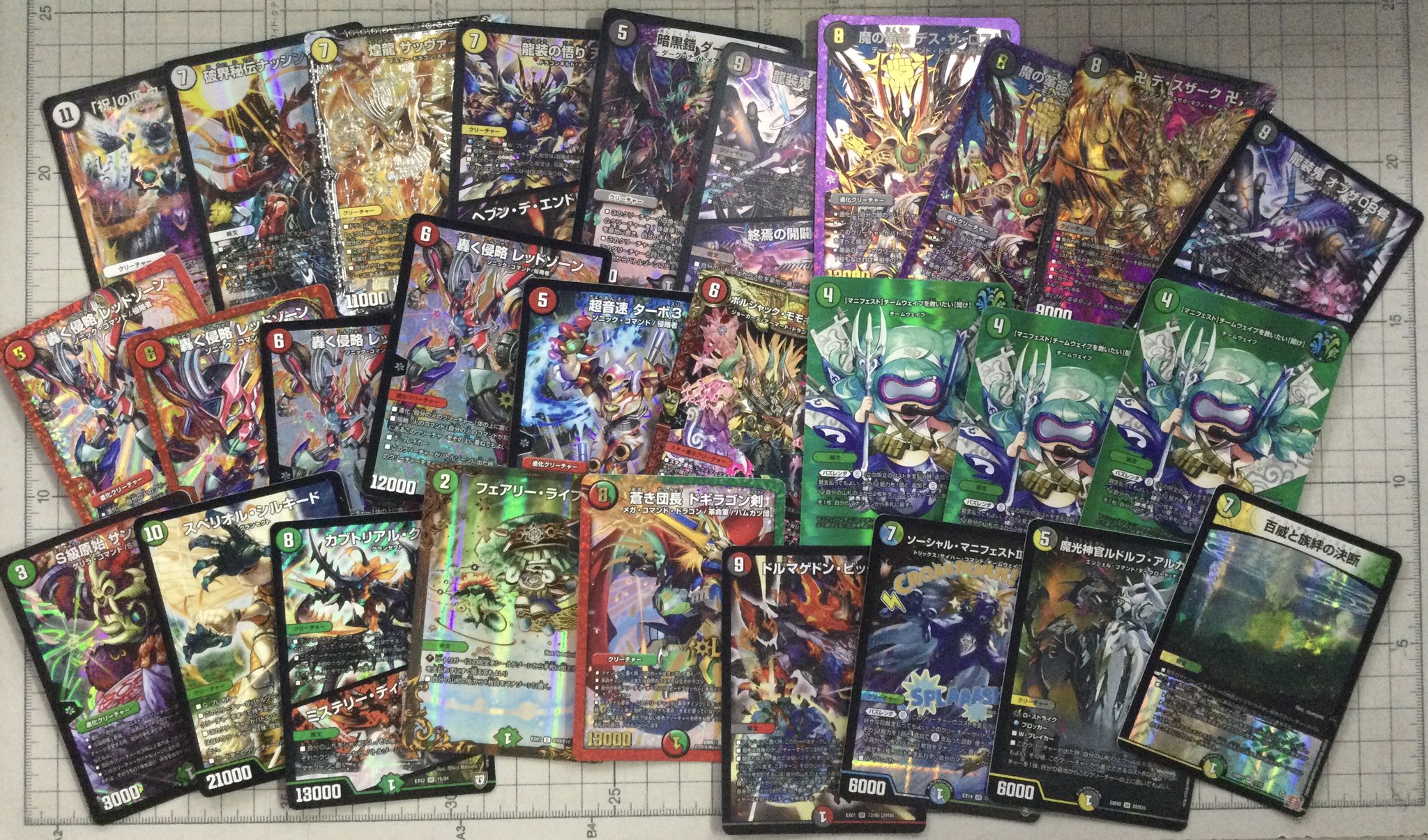 デュエマバラ売り光 デュエマバラ売り光