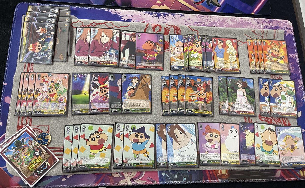 WS】クレヨンしんちゃん優勝デッキレシピ(Shizukatz)【ヴァイス WS】クレヨンしんちゃん優勝デッキレシピ(Shizukatz)【ヴァイス