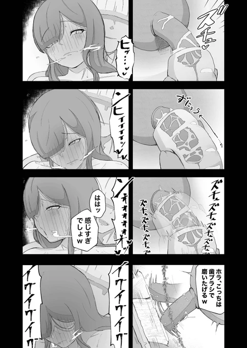 (8/9) 