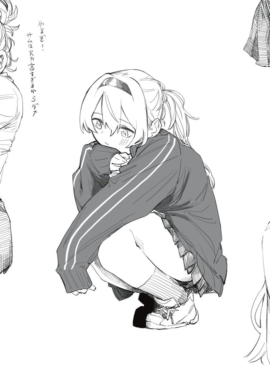 個人的ハイ 