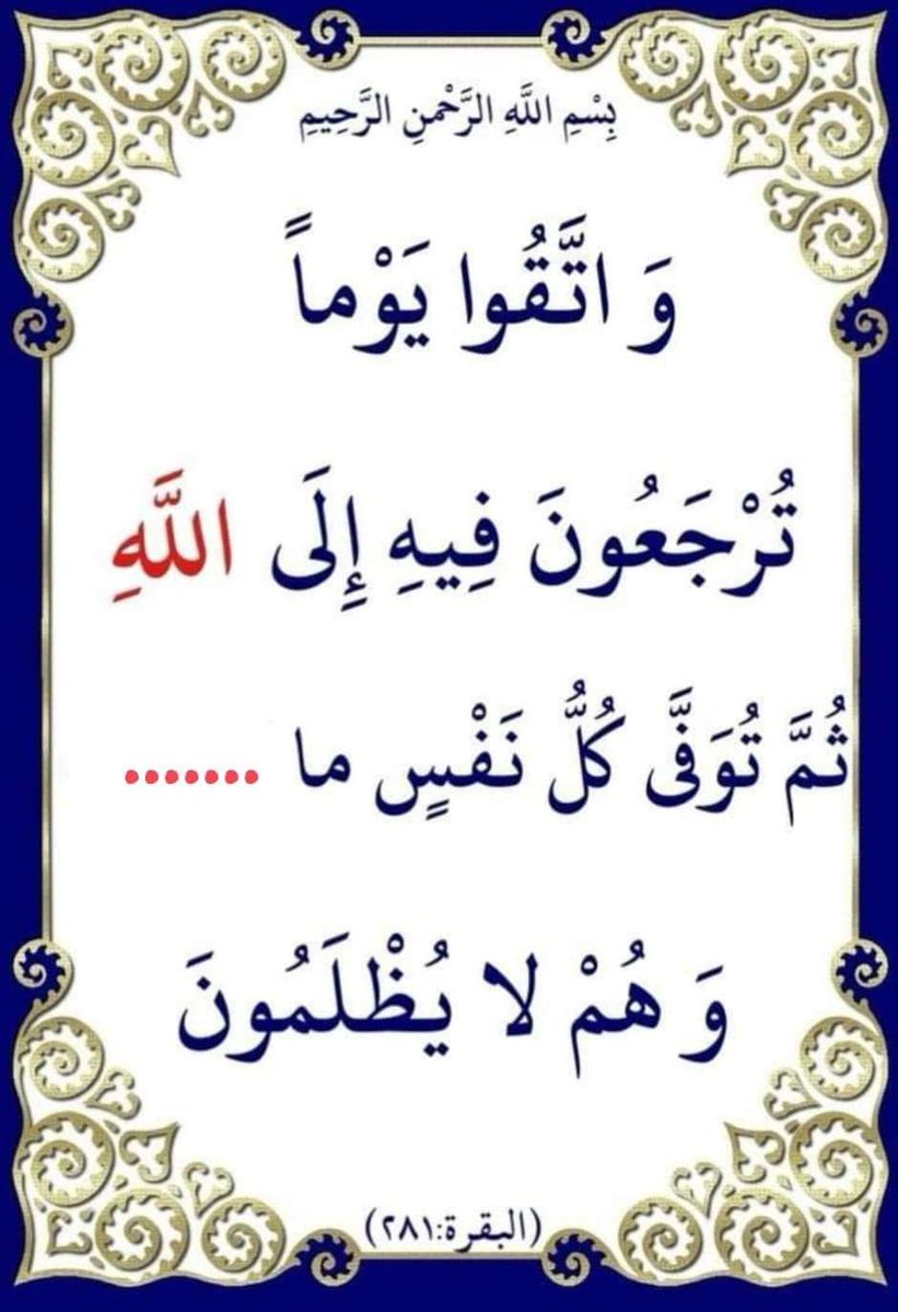 غزلان (@gzln119410) on Twitter photo 