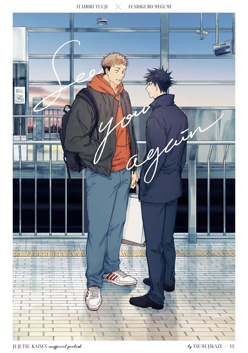 jj59u's tweet image. 2023年1月に発行した、一般人虎×術師伏の未来設定虎伏本を再録します。疎遠になった二人が数年ぶりに再会する話です。
お手に取ってくださった方本当にありがとうございました!
【WEB再録】See you again | ゆ #pixiv pixiv.net/artworks/12165…