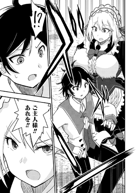 蟺å¢ã«è¿œæŸããã第5çåã¯ã幞éãã¹ãã«ã§ããããçãå»¶ã³ãŸã
第6話åŸç·šæŽæ°ãããŠãŸã!
ã»WEBã³ããã¯ã¬ã³ãã·ãã
https://t.co/VlDKLgEiAP