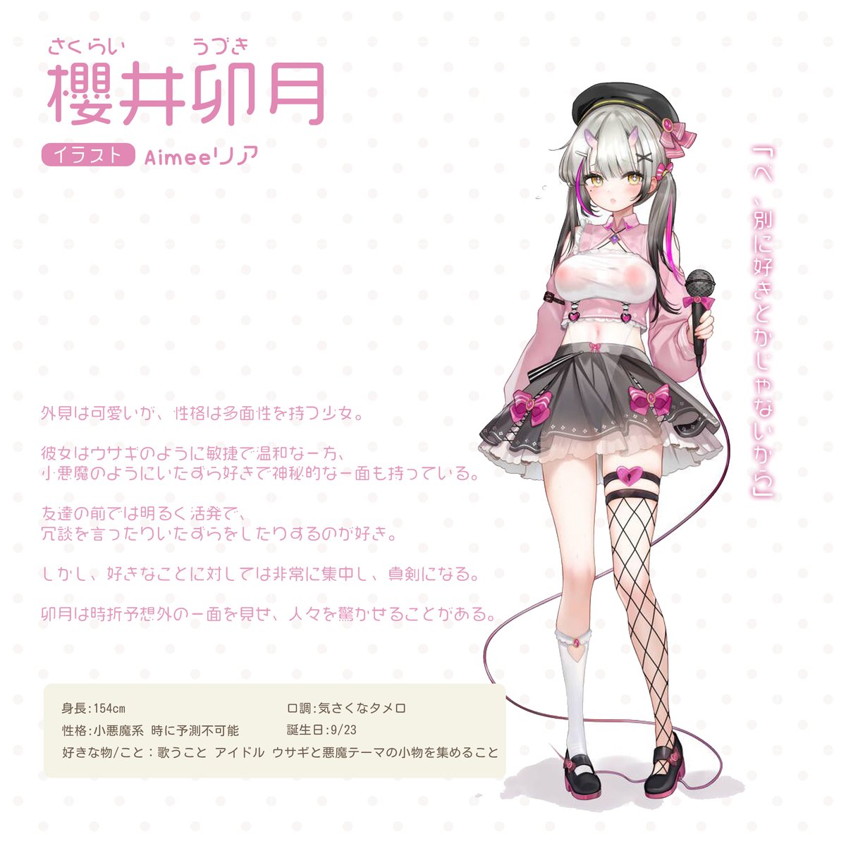 Nicomon works (<a href="/Nicomon_cn/">NICOMON WORKS</a>) 様から発売される抱き枕カバー【卯月】を描かせていただきました！
コミックマーケット104にて頒布予定のオリジナル新作グッズです
受注締切は9月13日(金)、発送は11月頃になります
詳細はBOOTHのページをご覧ください
nlsworks.booth.pm/items/6001749
淘寶：Nicomon动漫周边抱枕