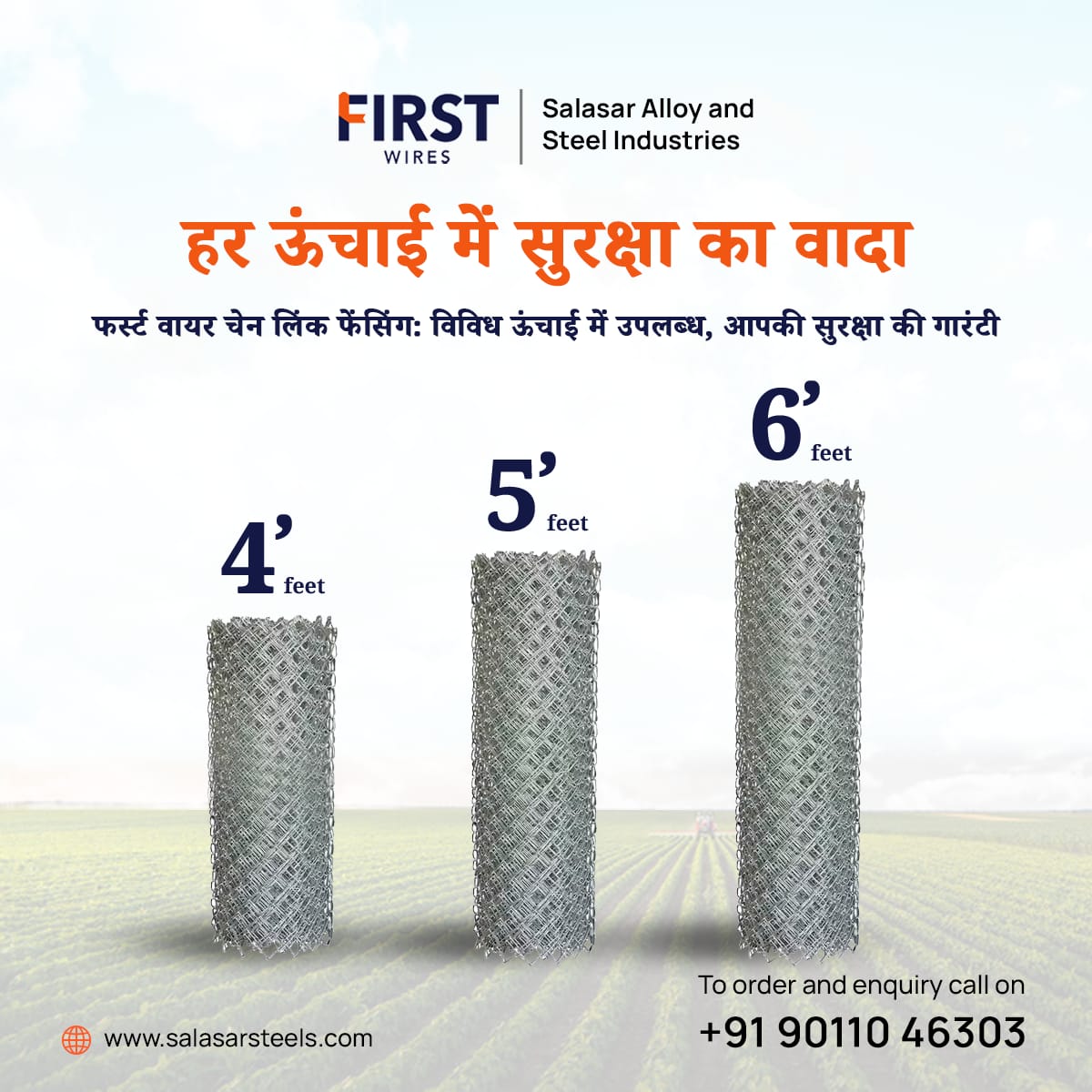 FirstWires's tweet image. हर ऊंचाई में सुरक्षा का वादा - फर्स्ट वायर चेन लिंक फेंसिंग के साथ।"

Enquire Now at: 8048967509
Website: salasarsteels.in

#FirstWire #SecureEveryHeight #ChainLinkFencing #ProtectionMatters #DurableSolutions