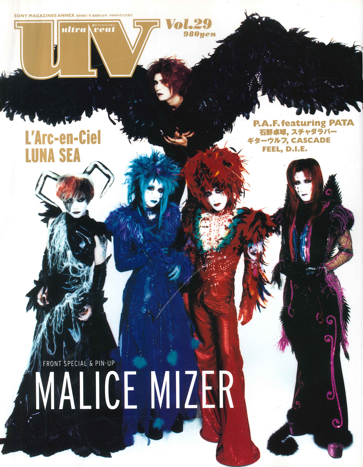 Scans - MALICE MIZER