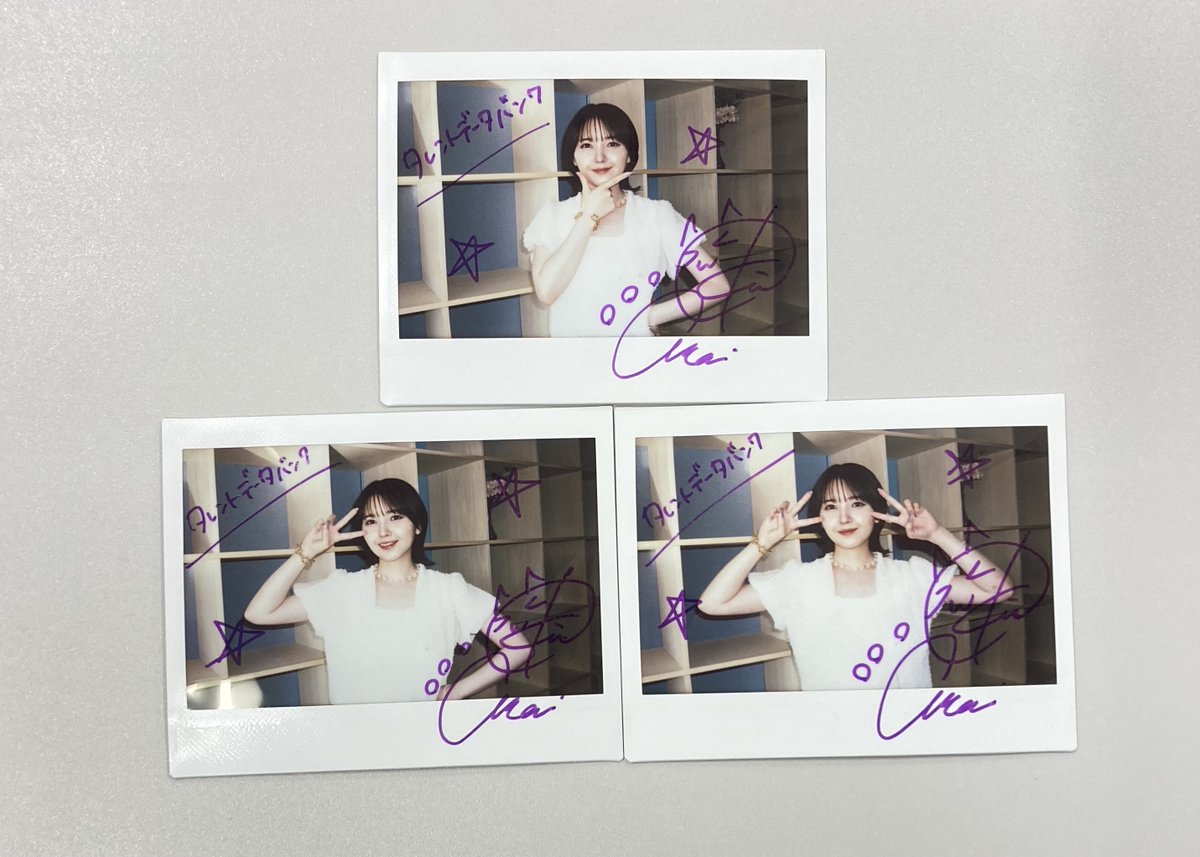 タレントデータバンク【公式】 tweet media