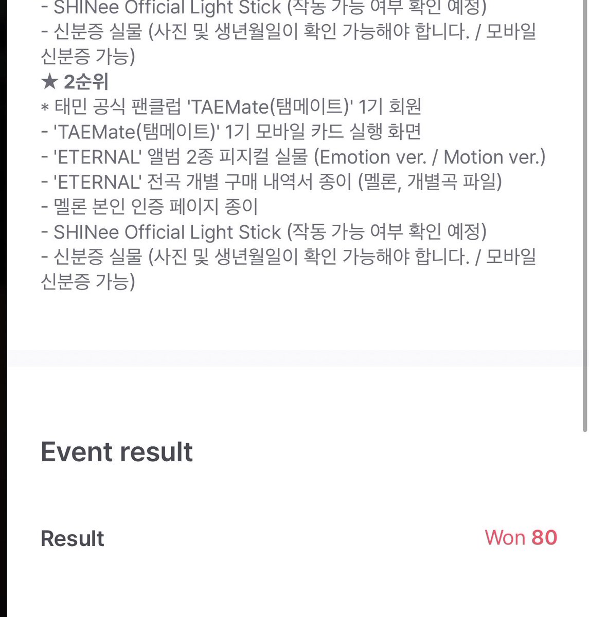 cheftaemin's tweet photo. GUYS HELP ANYONE GOT EXPERIENCE WITH MCOUNTDOWN PREREC? I THINK I WON BUT I GOT NO MELON ACCOUNT WHAT DO I DO https://t.co/Oa9xqxfNfa