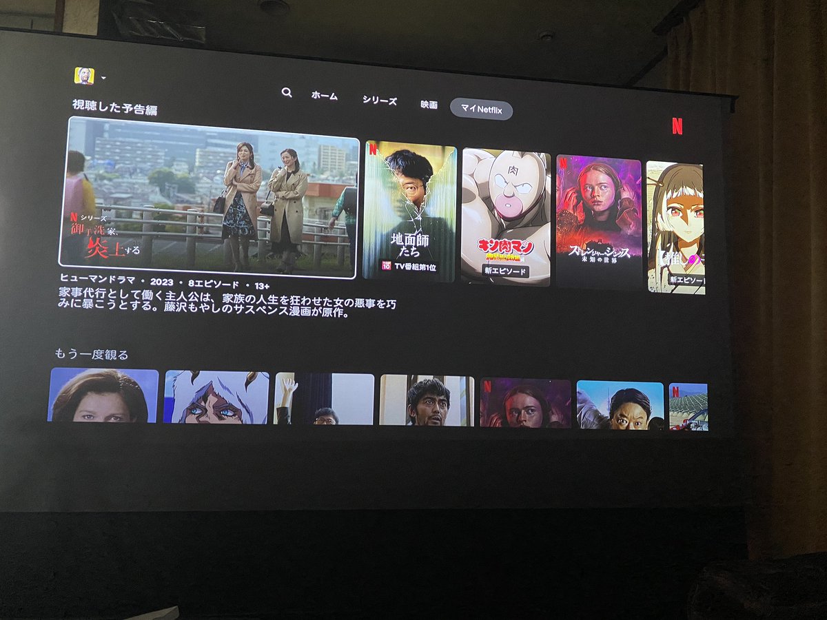 NETFLIXが見れなくなったXGIMI Horizon Proに、家に転がっていたFire