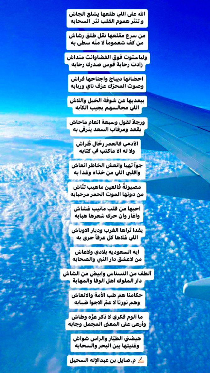 م.صايل السحيل tweet media