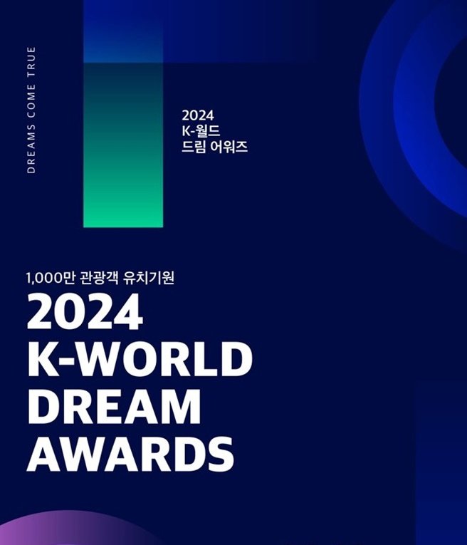 FEARNOT_ID's tweet image. Selamat LE SSERAFIM telah menang dalam nominasi "Best Song Award" di 2024 K-World Dream Awards🎉

#LE_SSERAFIM #르세라핌
@le_sserafim @IM_LESSERAFIM
