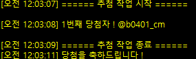 애테 커미션 tweet media