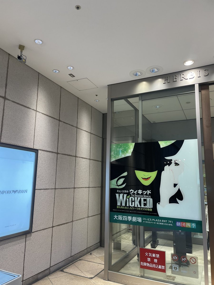 kaneshirofutaba's tweet photo. 念願の…Wicked 🧙‍♀️💚 

幼い頃に祖父が見せてくれた「オズの魔法使い」を通して知りいつか絶対見に行きたい！と思っていた作品の一つ。
ユニバのランド・オブ・オズランドで上映されていたショーでの内容しか知らなかったので全編を知れたことが本当に嬉しいです。

余韻で涙が出たのは初めて…笑 https://t.co/SFvywuSHdT