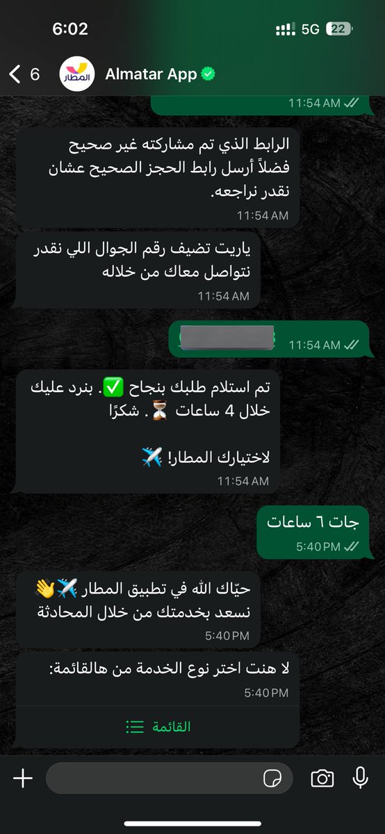 Hussain M. tweet media