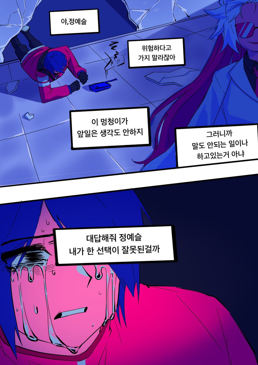 뭔갈 하려다가 실패함
걍드랍