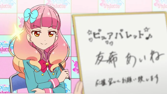 このあ◯ねちゃんに割と責められたい