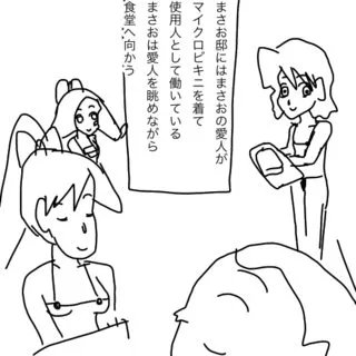 tikuwa_zenryou's tweet photo. まさおの朝フルバージョン（激レア保存推奨） https://t.co/h00MvsT9QM