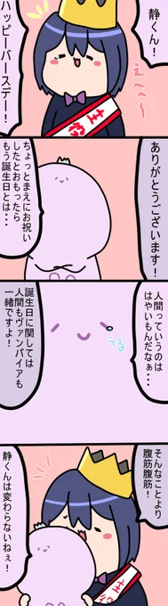 ハッピーバースデー
2278  #凛Art #ギルザレン画廊 #ムギザレン 