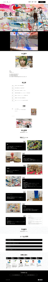 wsh__official's tweet photo. 2024/08/19に「シンプルコース」にて納品致しました。
テンプレートは「メンショク」を使用しております。
カスタマイズ一例として、作品紹介でジャンルやアーカイブで絞り込んで表示をできるように新しくデザインを整え実装致しました。
その他の詳細は、ぜひ実際のサイトをご覧下さい！
『 https://t.co/jeyysn8vQ5 』