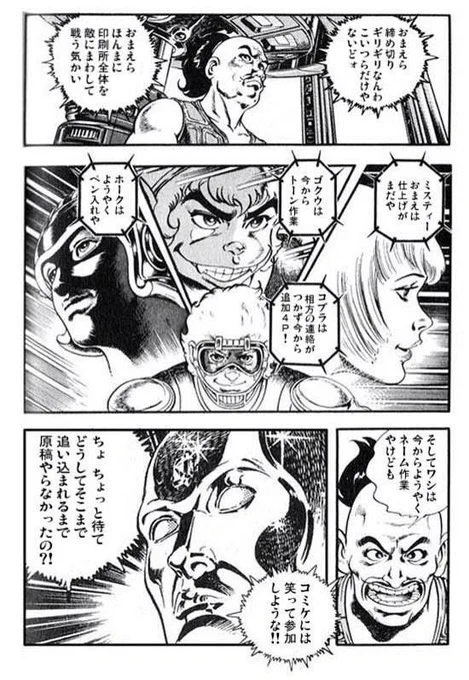 みんトラには笑って参加しような!!(下描き15ページの人) 