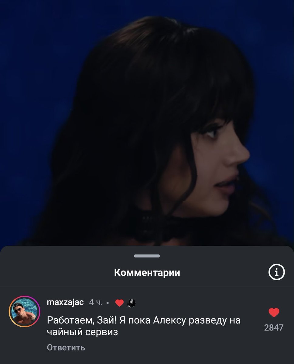 ЭТОТ КОММЕНТАРИЙ ЗАЙЦА