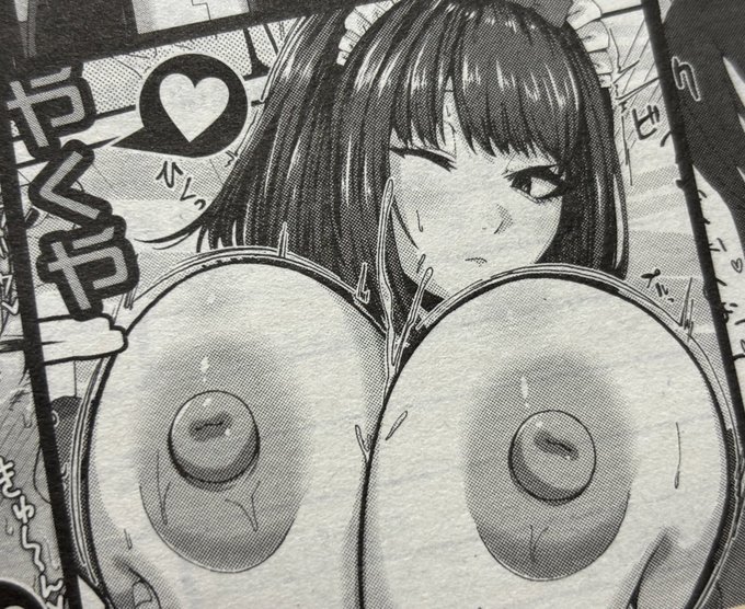 今月号のCOMIC真激さんに予告カット載ってます!!来月漫画が載りますのでよろしくお願いします!!!デカパイダウナーメイドの話です!!! 