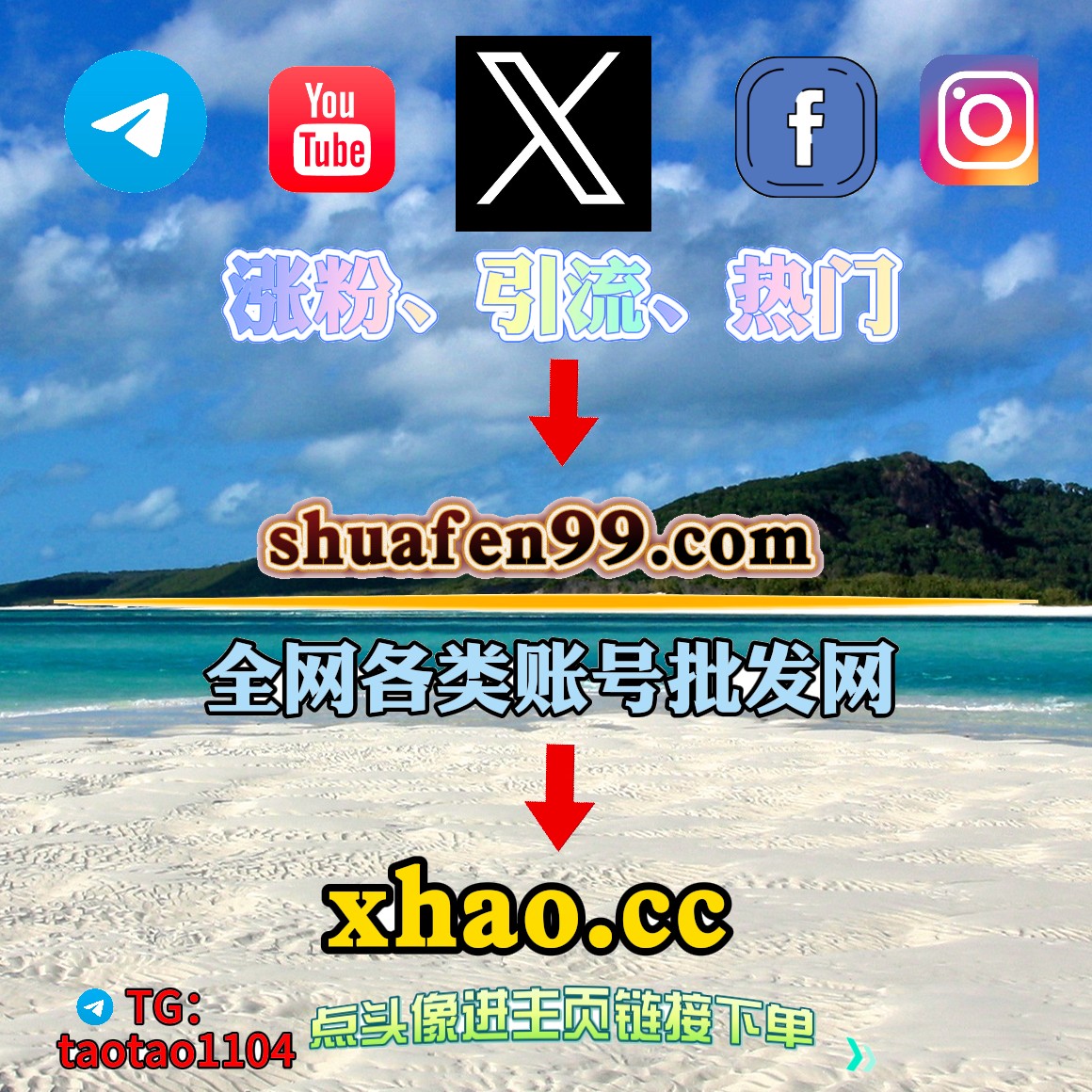 Jecory176cog's tweet photo. 🙂😞✅ 
#油管粉丝 #chatgpt账号 #twitter账号 https://t.co/el3yGA6Zi0