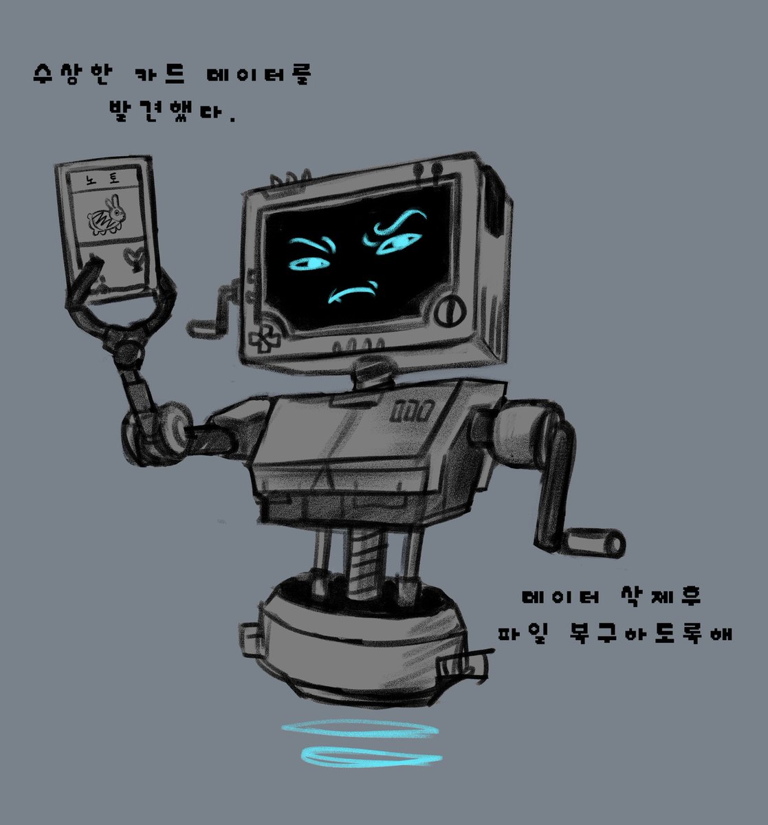 ofiend2027's tweet photo. 한꺼번에 모아두는 지인표 P03+ 건전지페어 그림들
다들정말감사하고사랑합니다진짜여러분들덕뷴에살의지를얻습니다 https://t.co/bXk1yfGACL