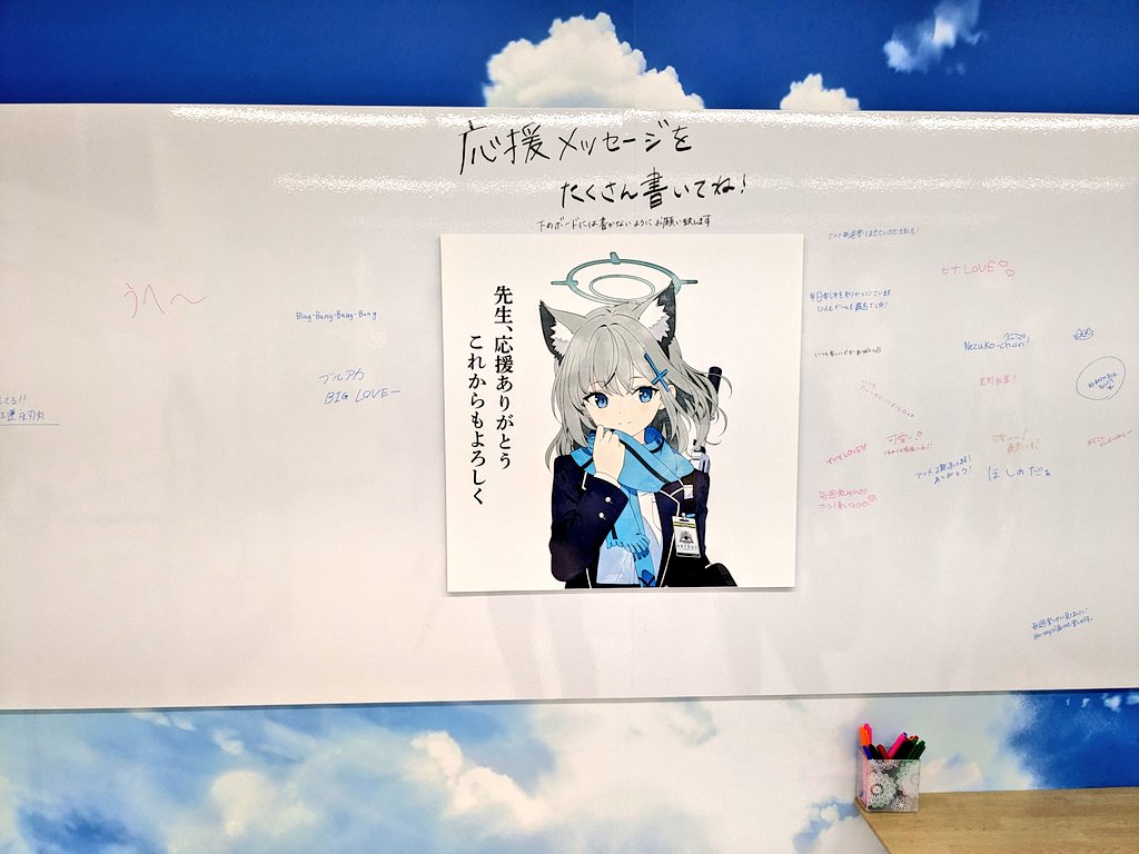 鳴潮グッズ目当てでアニメイト行ったらいましたよ!
ついでにイキリ陰キャさんと刻んできたよ!
池袋です。近くに来たら寄って下さい! 