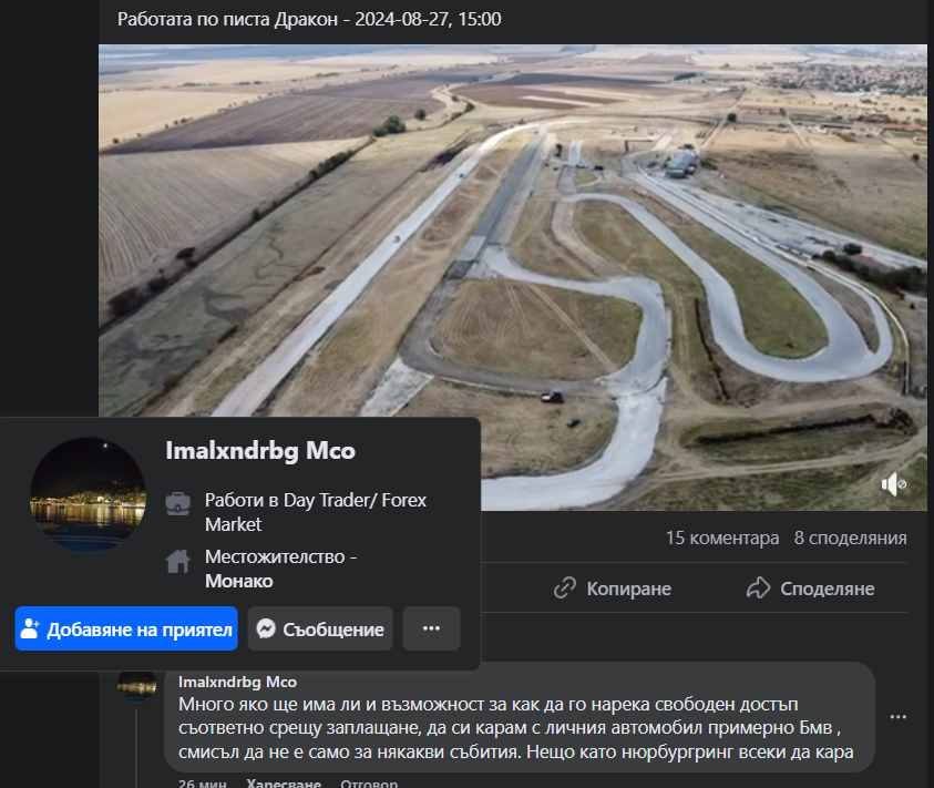 "Примерно БМВ", вика :)