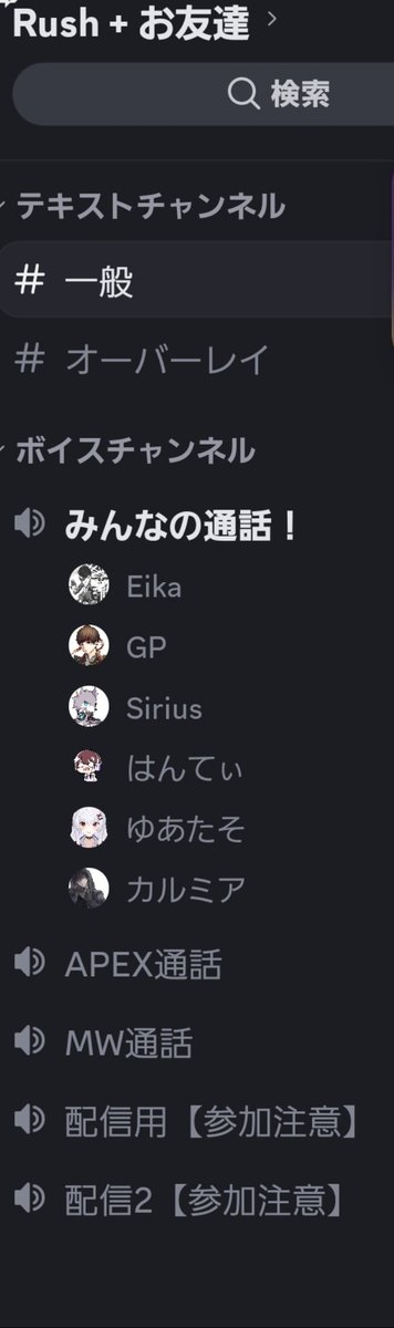 eika0016's tweet photo. 今日はSTGの設計図を取るお手伝いしてきました！憧れてた人たちを手伝えてよかった！実は緊張で少し手が震えてたw
またお願いします！
貴重な経験ありがとうございました！
#WARZONE3 
@AllyGP2 
@Sirius_D_ 
@karumia_Rush 
@ToraDora04 
@HuntGOGO5 https://t.co/9TmHKCeBKO