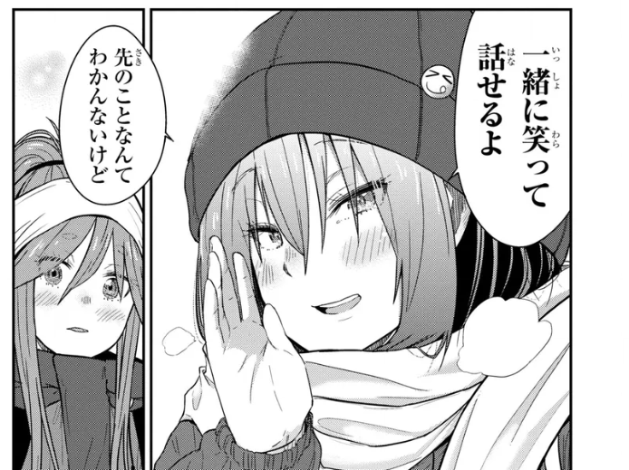 これは神回ですよね・・・