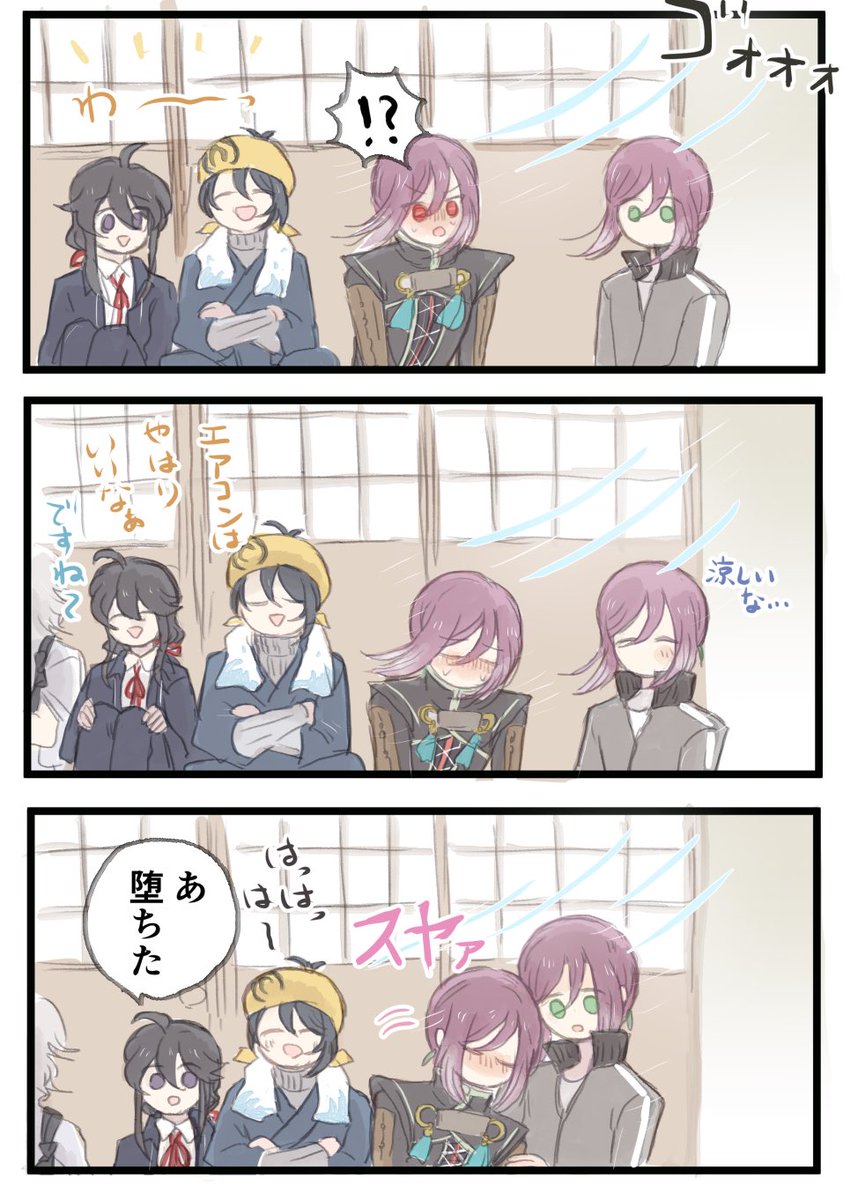 暑いがテーマの漫画これとぬっはーぐらいな気がする…!
無双の漫画です!(再放送) 