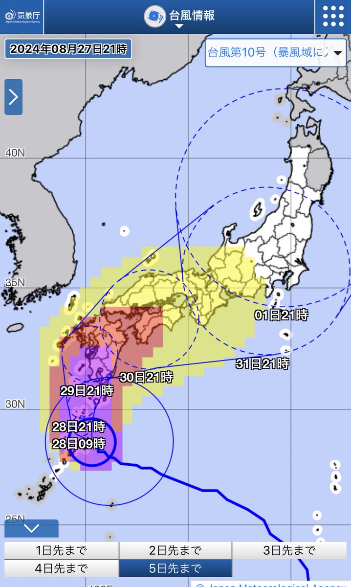 yoppy0118's tweet photo. 【台風10号】※27日18時時点
県内へは30日の午後に最接近する見込み
予報円の中心を通ると
木曜夜には暴風域に入り大荒れ☔️🌀
金曜は終日、暴風、大雨、高波のおそれ
立っていられないほどの暴風となります
ベランダのものは全て屋内へ！
山地を中心に木曜以降は断続的に雨☔
備えは水曜の早いうちに！ https://t.co/wvyDuU8pLL