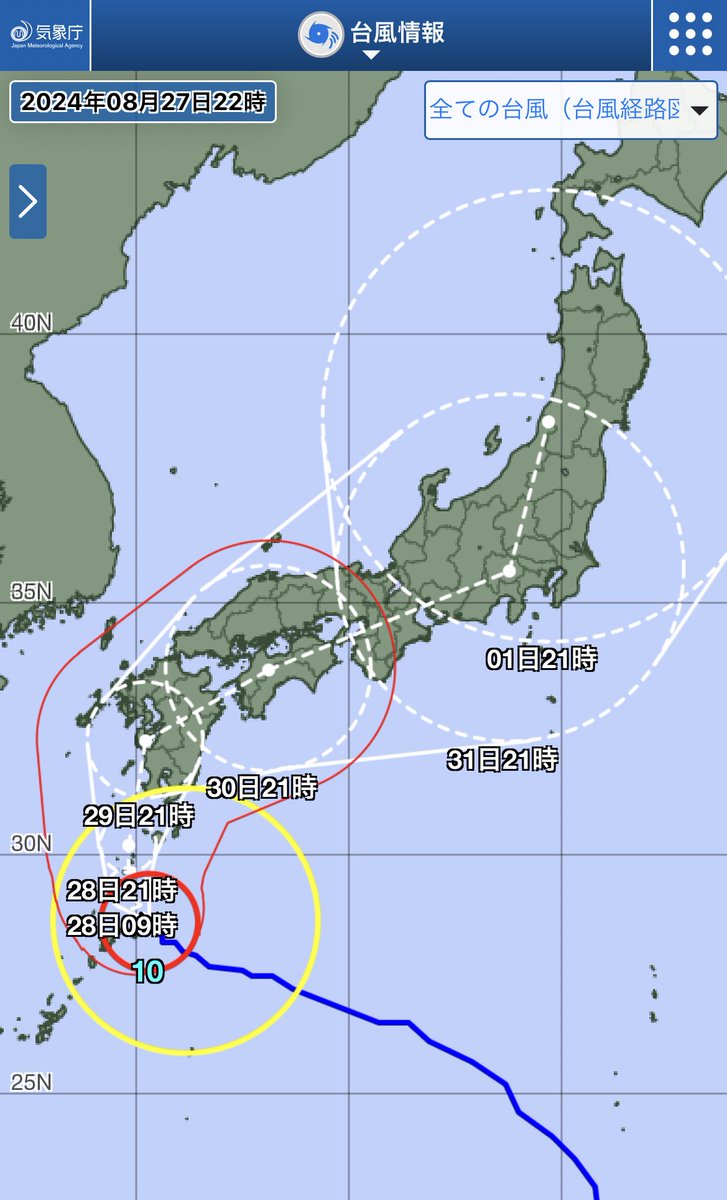 yoppy0118's tweet photo. 【台風10号】※27日18時時点
県内へは30日の午後に最接近する見込み
予報円の中心を通ると
木曜夜には暴風域に入り大荒れ☔️🌀
金曜は終日、暴風、大雨、高波のおそれ
立っていられないほどの暴風となります
ベランダのものは全て屋内へ！
山地を中心に木曜以降は断続的に雨☔
備えは水曜の早いうちに！ https://t.co/wvyDuU8pLL
