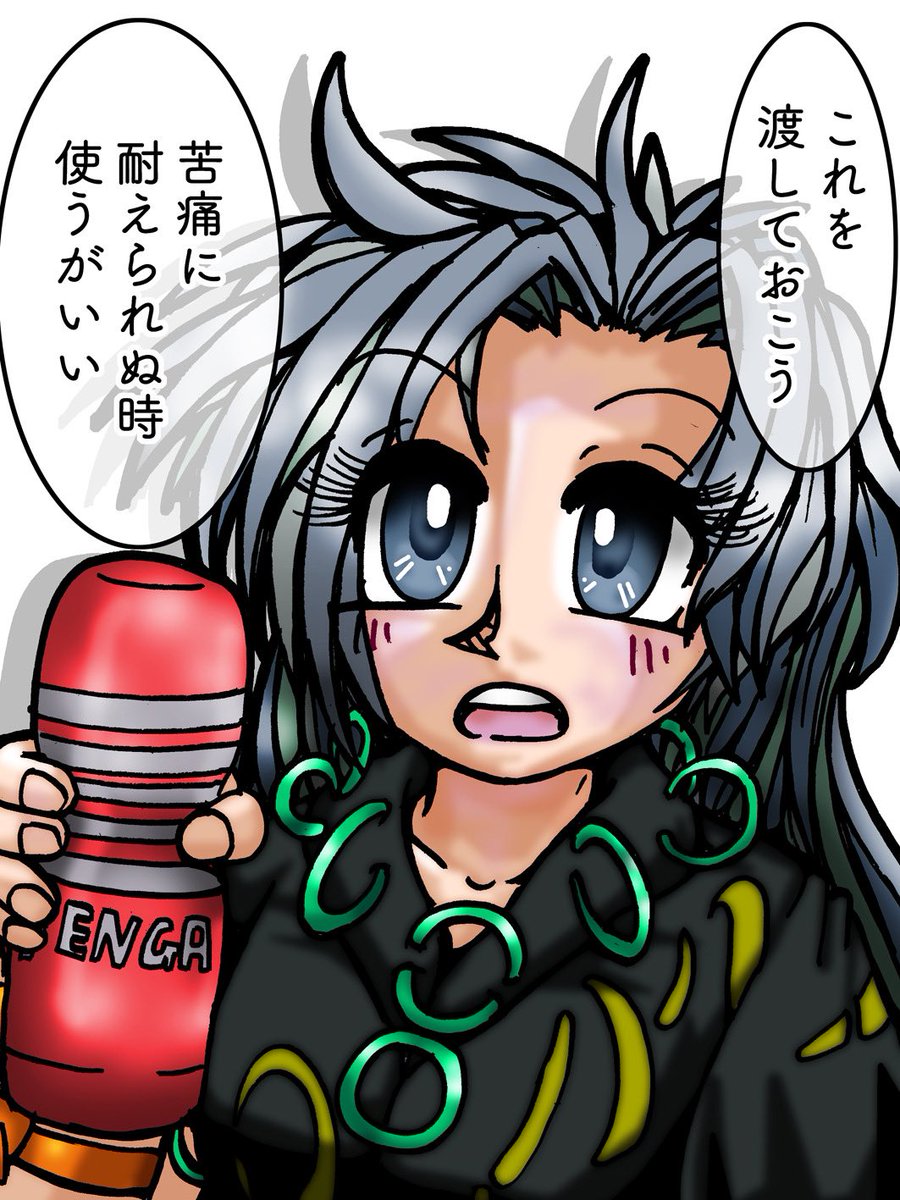 #このタグを見た人は黙って飲み物を持ったキャラを貼る 